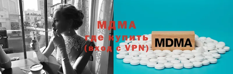 MDMA VHQ  Нягань 